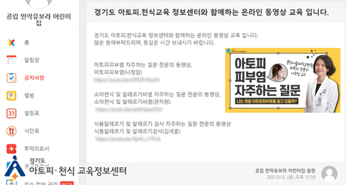 갤러리
